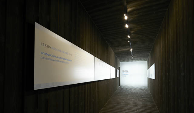 ミラノデザインウィークで展示された「レクサス デザイン アワード 2015」の展示スペース入口