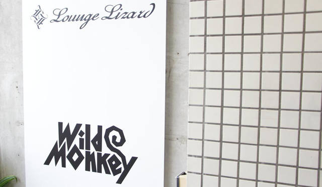 <strong>LOUNGE LIZARD｜ラウンジリザード</strong><br />「LOUNGE LIZARD 金沢」