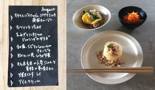 左は8月のメニュー