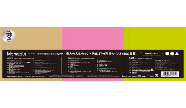 <strong>『Moments』</strong>　※初回限定特殊パッケージ仕様3枚組<br /> レーベル｜avex trax<br /> 価格｜4320円<br /> 発売日｜9月30日（水）<br /> <br /> <strong>『Alone』『Rapture』『Lust』</strong><br /> レーベル｜avex trax<br /> 価格｜各2160円<br /> 発売日｜9月30日（水）<br />