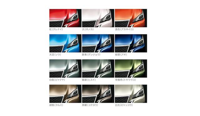 ジャパンカラーセレクションパッケージ の全12色