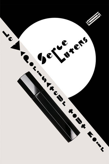 <strong>SERGE LUTENS｜セルジュ・ルタンス</strong><br />数量限定品　黒のアトマイザー「LE VAPORISATEUR TOUT NOIR（ル・ヴァポリザトゥール・トゥ・ノワール）」DE PROFUNDIS / 深き淵より　1万9440円[30mL×2本]　 ※2015年11月21日（土）発売予定