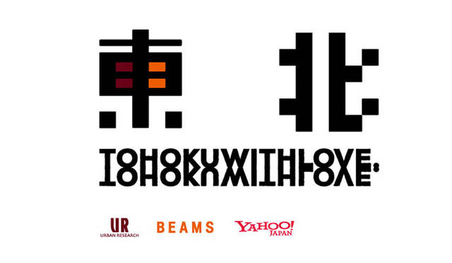 <strong>URBAN RESEARCH｜アーバンリサーチ</strong><br />アーバンリサーチ、ビームス、Yahoo! JAPANの3社共同企画