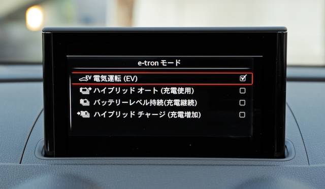 センターコンソールのMMIディスプレイにも、車両の設定などe-tron専用メニューが備わる