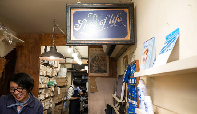 <strong>H? Katsukawa from Tokyo｜エイチ カツカワ フロム トウキョウ</strong><br />靴とバッグ修理のライフタイルショップ「THE SHOE OF LIFE（シュー オブ ライフ）」
