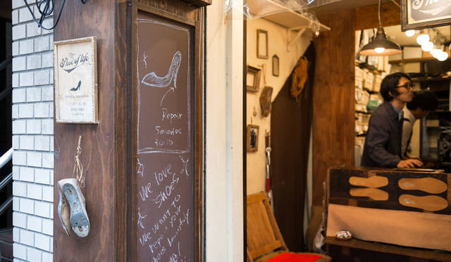 <strong>H? Katsukawa from Tokyo｜エイチ カツカワ フロム トウキョウ</strong><br />靴とバッグ修理のライフタイルショップ「THE SHOE OF LIFE（シュー オブ ライフ）」