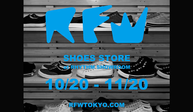 <strong>RFW｜アールエフダブリュー</strong><br />旗艦店「RFW Flagship Store」
