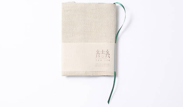 新作パーティション/ブライダルギフト/ベビーギフト「結糸」　ブックカバー