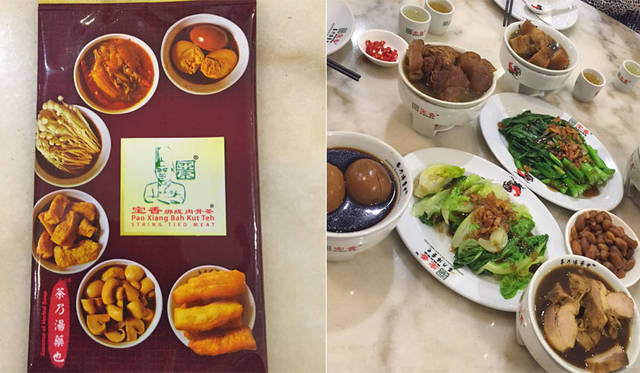 <strong>uka｜ウカ</strong><br />マレーシア「キャメロンハイランズリゾート」