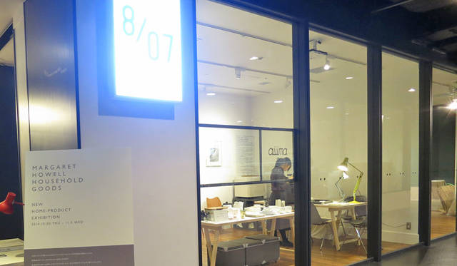 <strong>MARGARET HOWELL｜マーガレット・ハウエル</strong><br />「HOUSEHOLD GOODS（ハウスホールドグッズ）」ポップアップショップ　