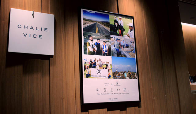 伊勢丹新宿店メンズ館8F レジデンスでは、ザ・イノウエブラザーズが手がけたブラックアルパカのニットアイテムを紹介している