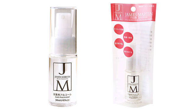 携帯用アトマイザー 30ml<br />価格｜500円（税抜き）