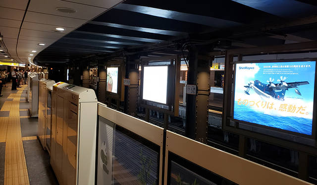 <strong>東京メトロ銀座線上野駅ホーム</strong>