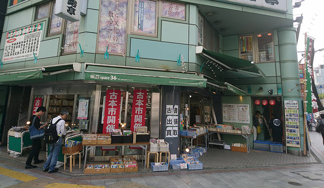 <strong>上野広小路亭</strong>