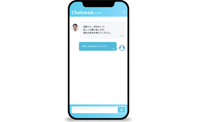 Chekmed オンラインチャット