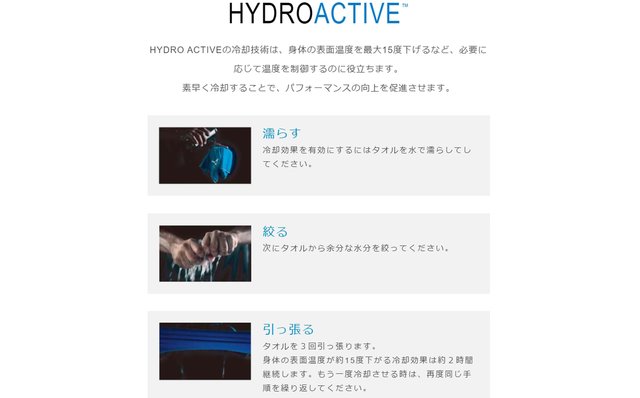 マルチクールネックゲイター 使い方 マルチクールネックゲイター 使い方