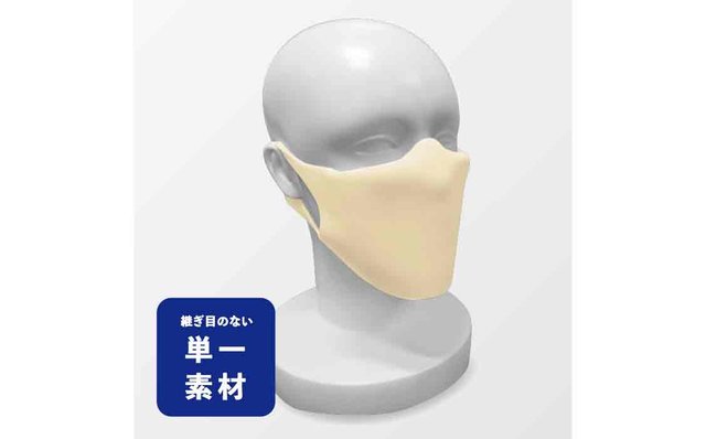 ポリマーボディーの洗えるマスクα（アルファ）