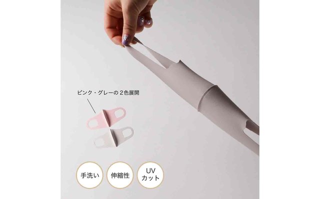 キッズマスク「ぴたマスク」 キッズマスク「ぴたマスク」