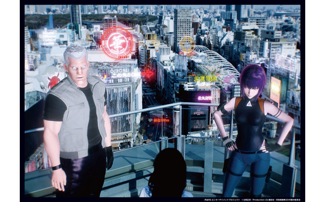 攻殻機動隊 SAC_2045 UNLIMITED REALITY-渋谷複合現実化ミッション 攻殻機動隊 SAC_2045 UNLIMITED REALITY-渋谷複合現実化ミッション