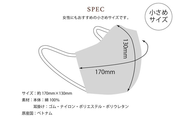川辺 繰り返し使えるソフトガーゼマスク 川辺 繰り返し使えるソフトガーゼマスク