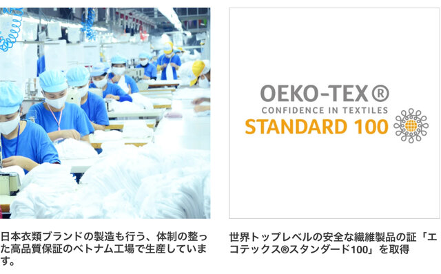 スリーヴ 抗菌ファブリックマスク スリーヴ 抗菌ファブリックマスク