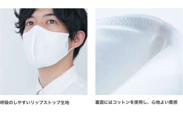 スリーヴ 抗菌ファブリックマスク スリーヴ 抗菌ファブリックマスク