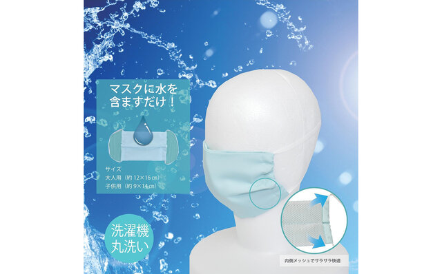 オーシン ウォーターマスク オーシン ウォーターマスク