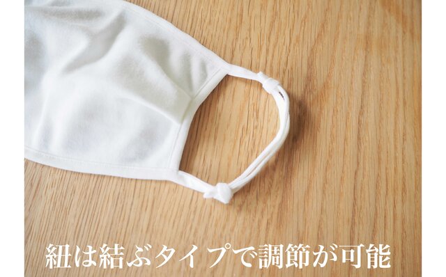 触感冷感コットンマスク Mizuone 触感冷感コットンマスク Mizuone