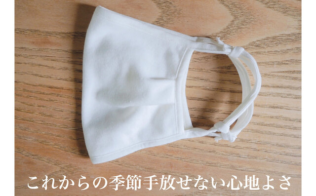 触感冷感コットンマスク Mizuone 触感冷感コットンマスク Mizuone