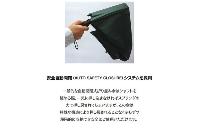 日傘シリーズ｜Wpc.™