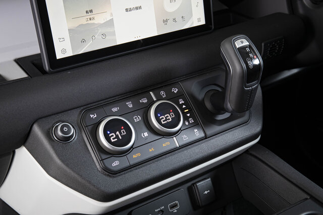 Land Rover 新型ディフェンダー Land Rover 新型ディフェンダー