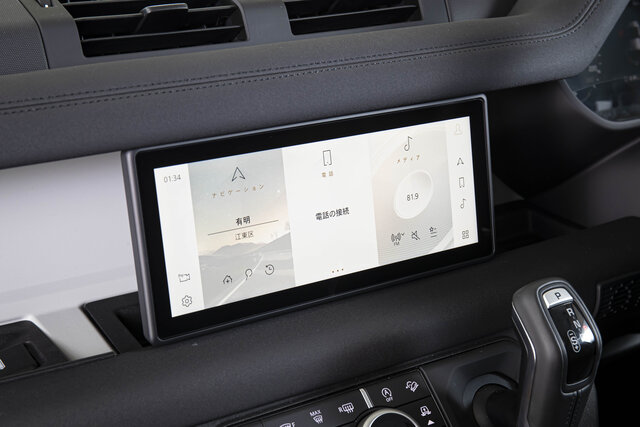 Land Rover 新型ディフェンダー Land Rover 新型ディフェンダー