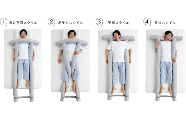 空調寝具 快雲SOYO 空調寝具 快雲SOYO