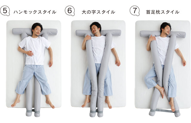 空調寝具 快雲SOYO 空調寝具 快雲SOYO