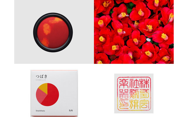 シヤチハタ わたしのいろ つばき