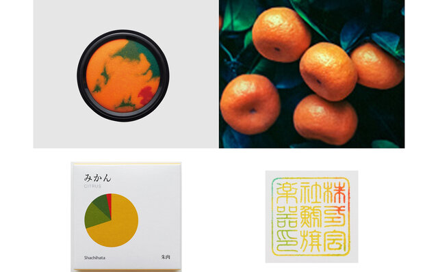 シヤチハタ わたしのいろ みかん