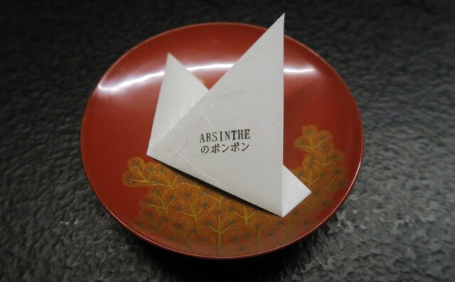 星のや東京のNipponキュイジーヌ第2弾のテーマは「発酵」 星のや東京のNipponキュイジーヌ第2弾のテーマは「発酵」