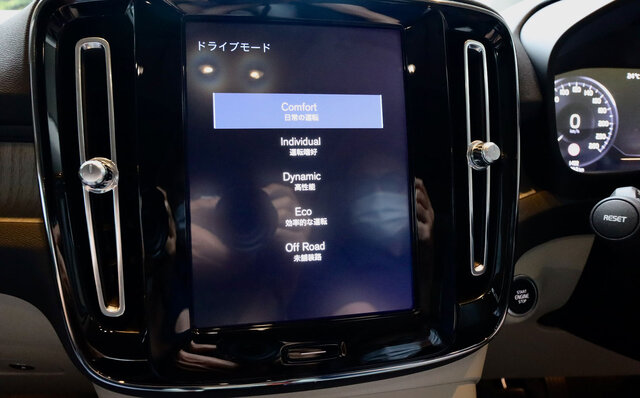 ボルボ全車電動化へ、マイルドハイブリッドのXC40 B4に試乗|VOLVO ボルボ全車電動化へ、マイルドハイブリッドのXC40 B4に試乗|VOLVO