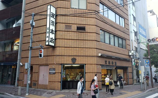 連載エッセイ｜#ijichimanのぼやき「五反田編」