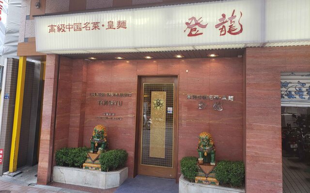 連載エッセイ｜#ijichimanのぼやき「五反田編」