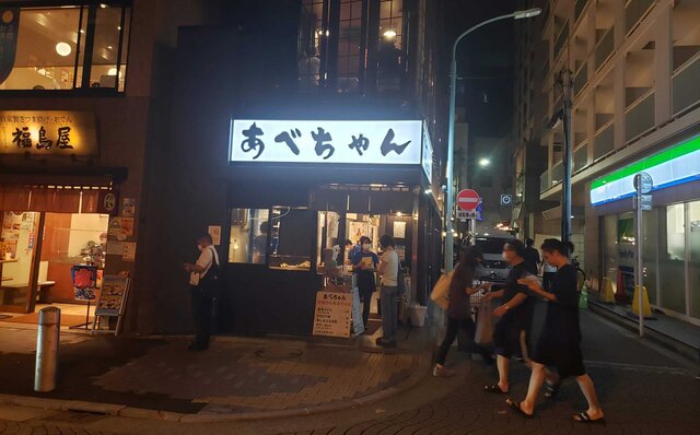 連載エッセイ｜#ijichimanのぼやき「五反田編」