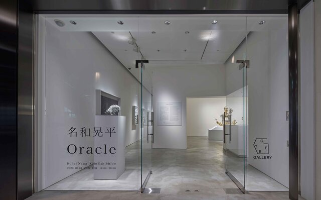 彫刻家・名和晃平の個展「Oracle」が開催|ART 彫刻家・名和晃平の個展「Oracle」が開催|ART