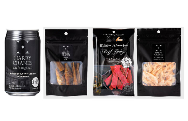 ウィスキーラバーに贈る、世界初 鋳造製ポットスチルを開発した北陸・三郎丸蒸留所をオンラインツアー｜TRAVEL