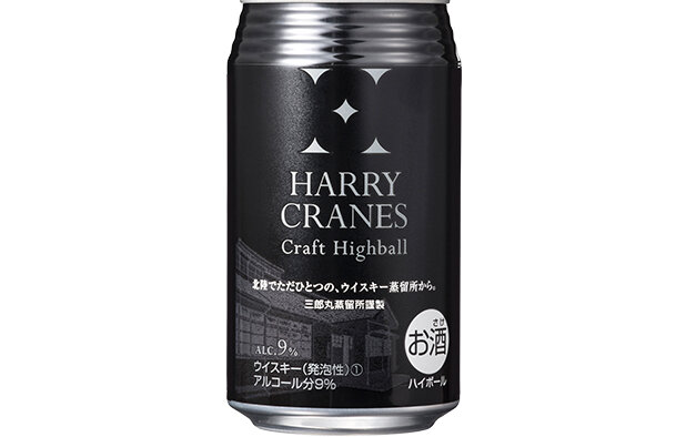 ウィスキーラバーに贈る、世界初 鋳造製ポットスチルを開発した北陸・三郎丸蒸留所をオンラインツアー｜TRAVEL