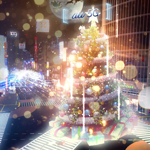 若槻千夏やYOUも参加! イベント盛り沢山の「バーチャル渋谷 au 5G X’mas」開催(12/20〜25) | VIRTUAL SHIBUYA 若槻千夏やYOUも参加! イベント盛り沢山の「バーチャル渋谷 au 5G X’mas」開催(12/20〜25) | VIRTUAL SHIBUYA