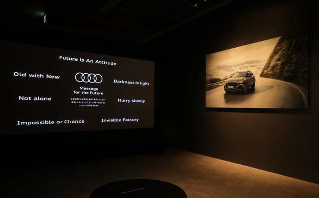 次世代型ブランドストア「アウディ ハウス オブ プログレス東京」がオープン|Audi 次世代型ブランドストア「アウディ ハウス オブ プログレス東京」がオープン|Audi