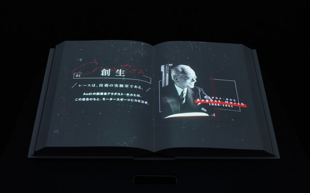 次世代型ブランドストア「アウディ ハウス オブ プログレス東京」がオープン|Audi 次世代型ブランドストア「アウディ ハウス オブ プログレス東京」がオープン|Audi