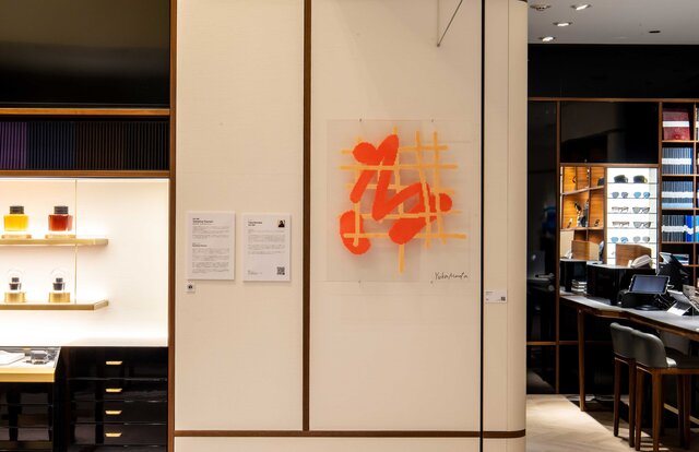 モンブラン銀座本店でアートを楽しむ。「MONTBLANC × The Chain Museum vol.3」|MONTBLANC モンブラン銀座本店でアートを楽しむ。「MONTBLANC × The Chain Museum vol.3」|MONTBLANC