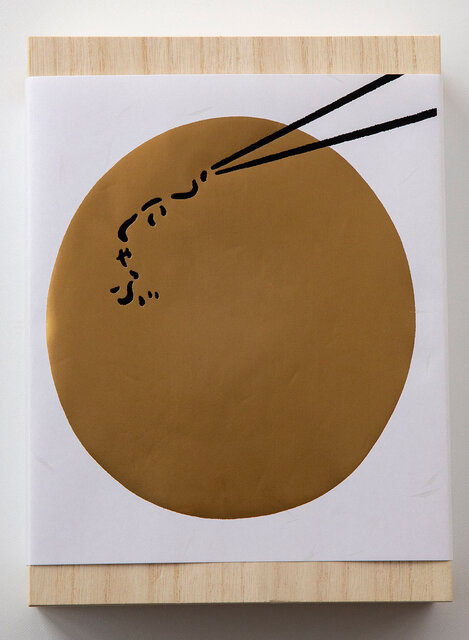 おウチでプレミアム鍋のススメ。創作和食 順の「濃厚うにしゃぶセット」｜EAT