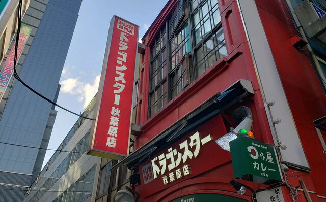 連載エッセイ｜#ijichimanのぼやき「秋葉原編」